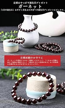 Amazon | ガーネット 柘榴石 ブレスレット 天然石 数珠 パワーストーン